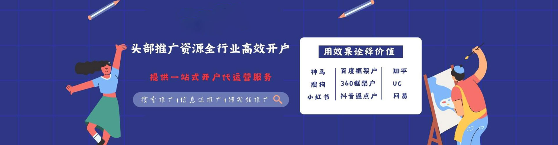 紫云布sem运营