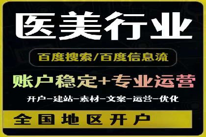 百度推广平台操作心得：案例分享，助力广告优化